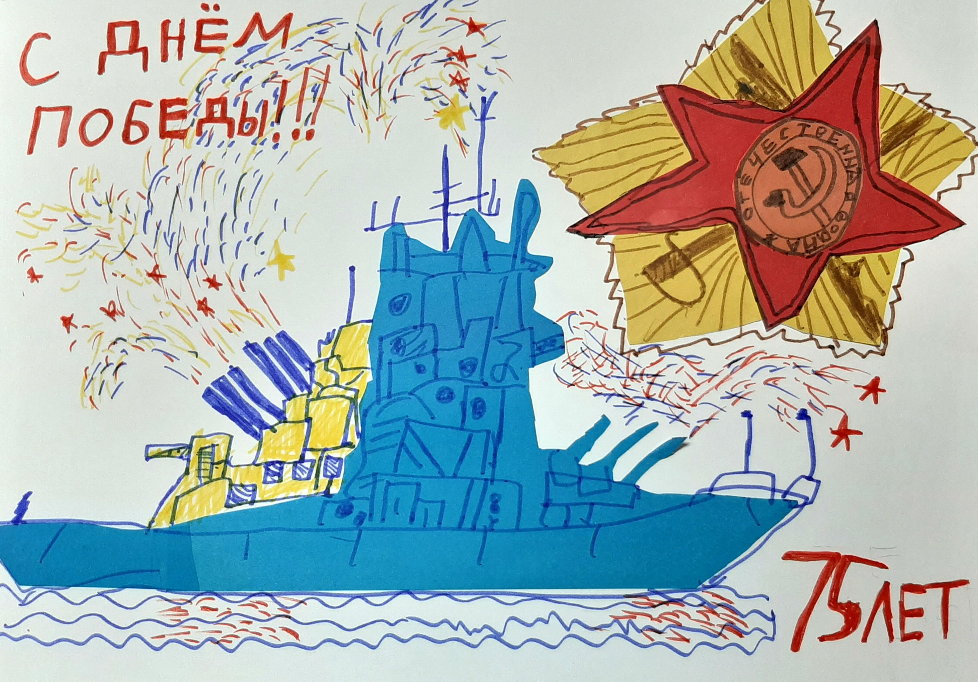 Наши морские силы